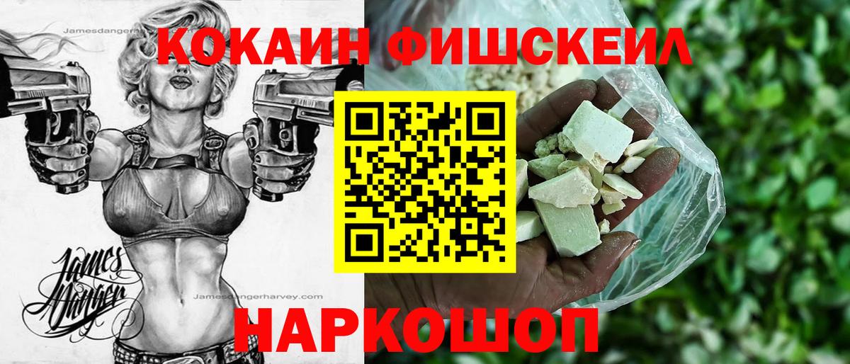 COCAIN 98% Кинешма