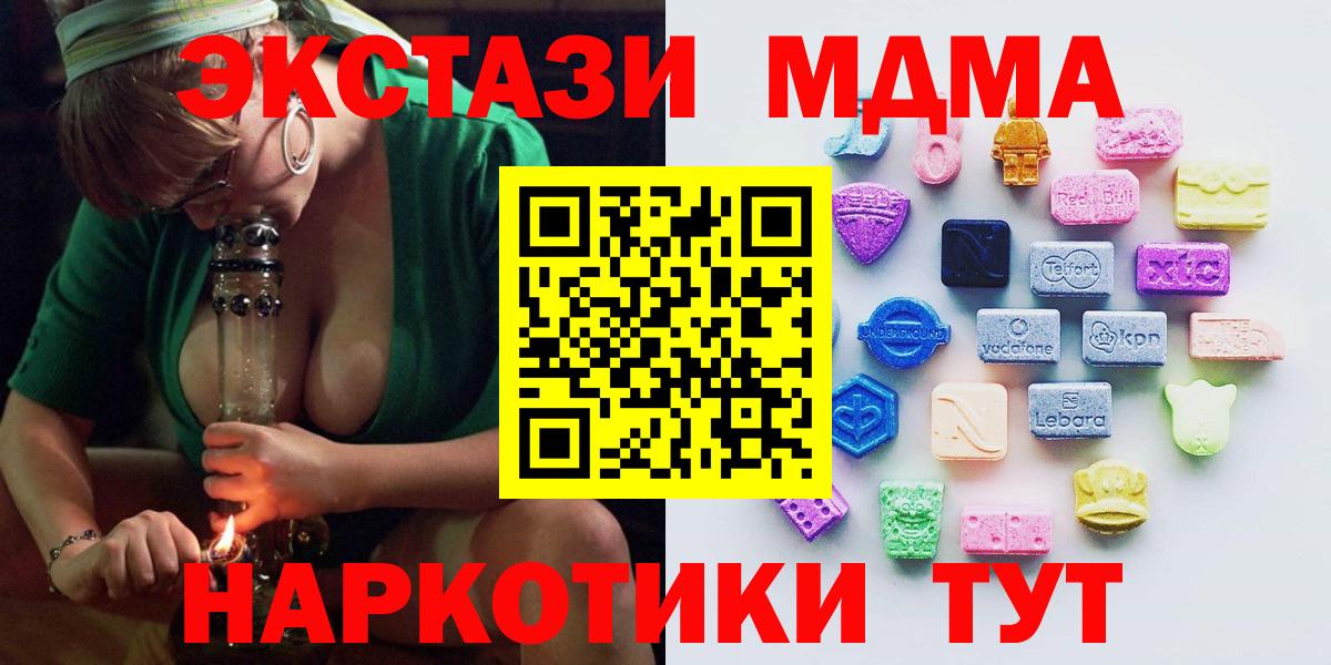 Ecstasy 280мг Кинешма