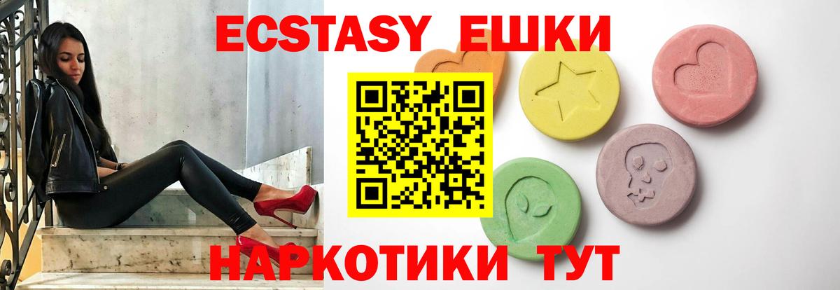Экстази  Вход с VPN  Кинешма  Экстази бентли 