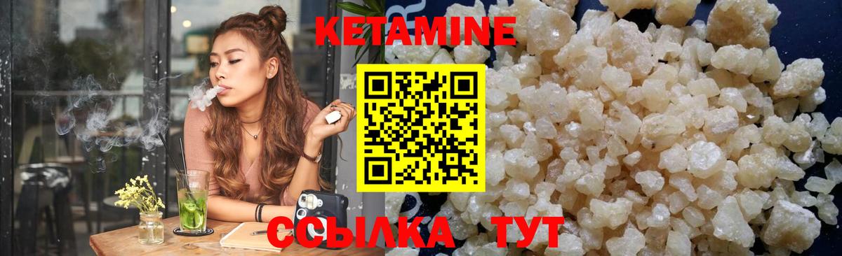 Героин Кинешма