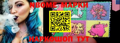 меф VHQ Комсомольск-на-Амуре