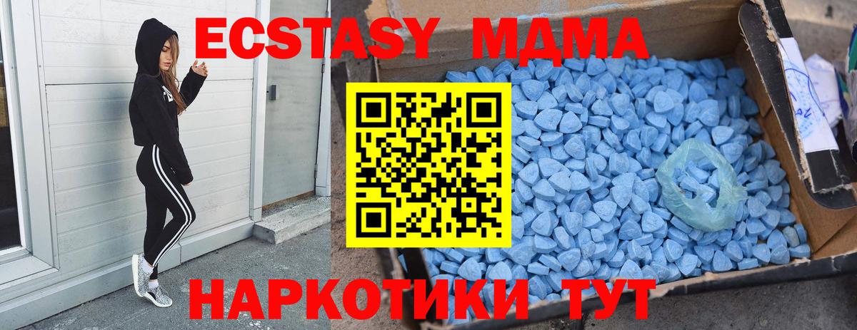 MDMA Molly  Вход с VPN  Кинешма  МДМА VHQ 