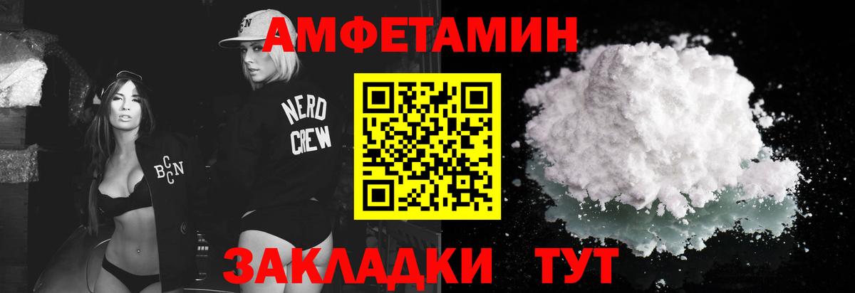 МЕТАМФЕТАМИН Methamphetamine  Вход с VPN  Кинешма  Метамфетамин  МЕТАМФЕТАМИН Methamphetamine 