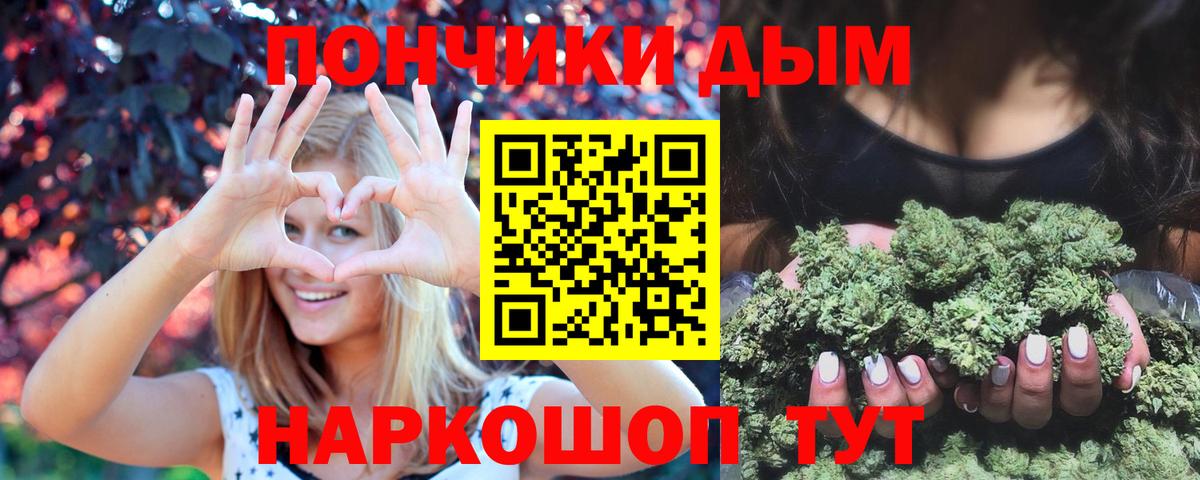 МАРИХУАНА конопля  Бошки Шишки конопля  МАРИХУАНА MAZAR  Кинешма  Вход с VPN 