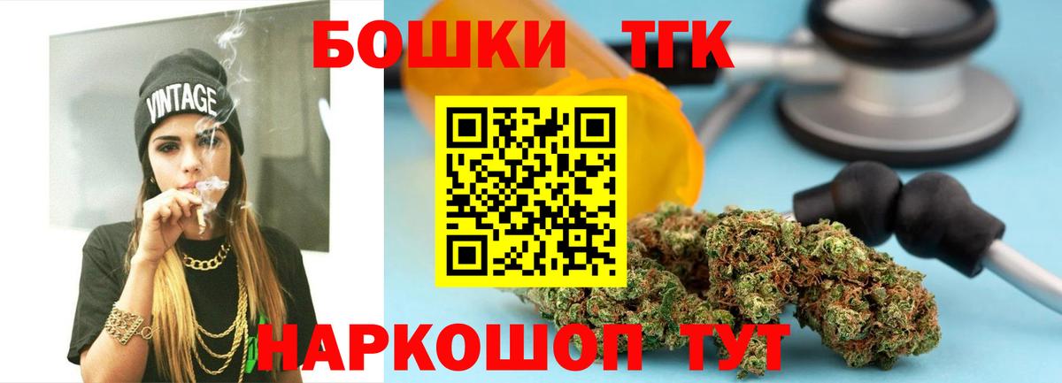 Шишки марихуана гибрид Кинешма